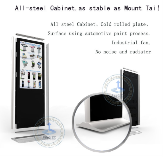 Floor Standing Interactive Kiosk